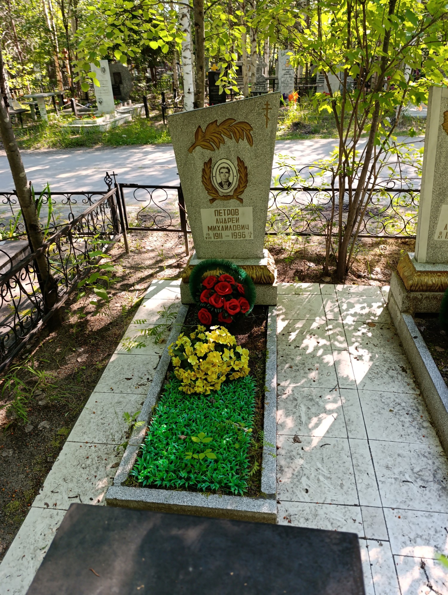 Петров Андрей Михайлович