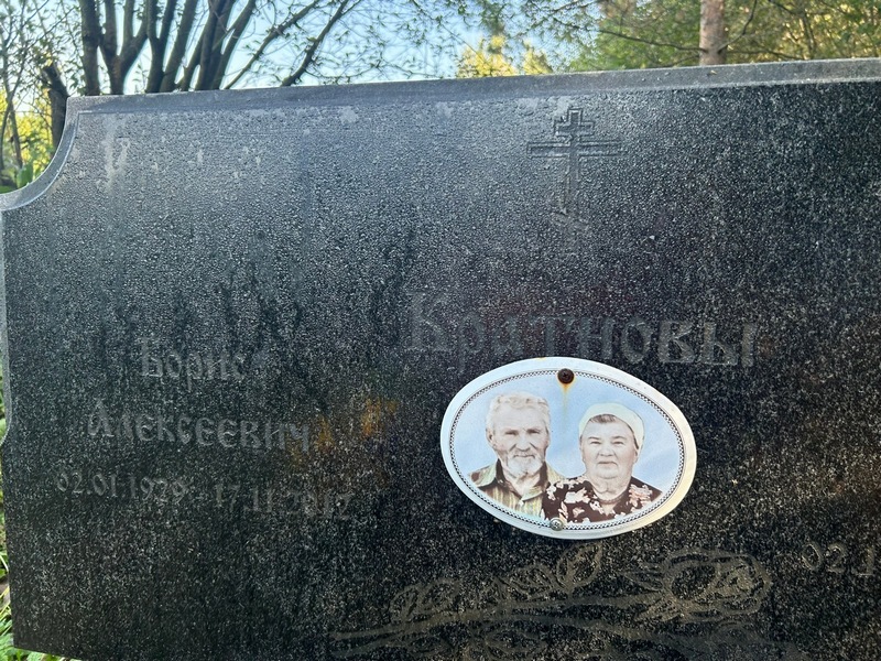 Кратнов