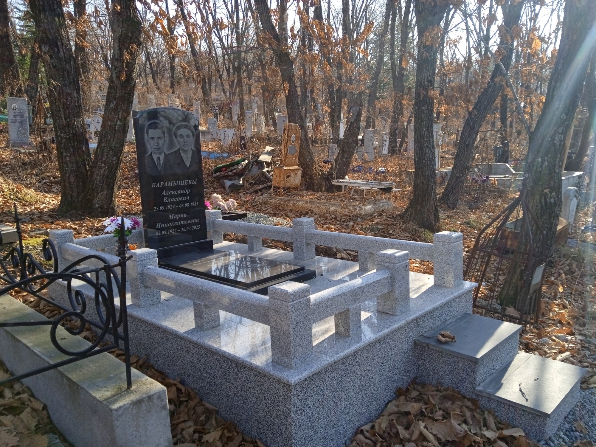 Карамышева Мария Иннокентьевна