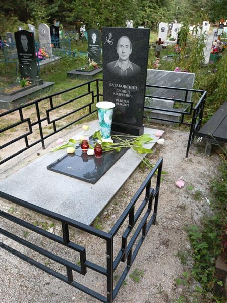 Батаковский Леонид Андреевич