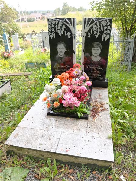 Сологубова Галина Лазаревна