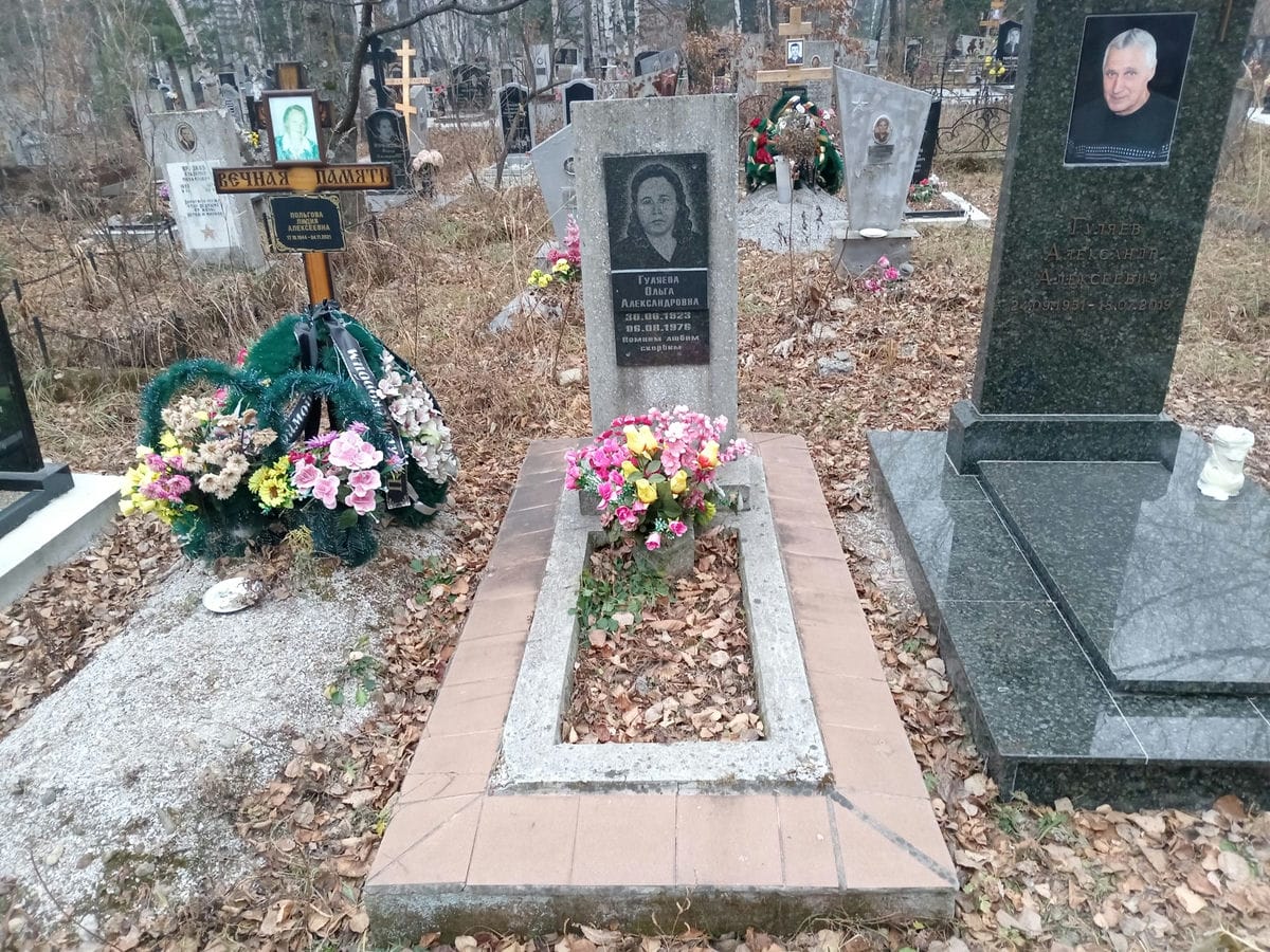 Гуляева Ольга Александровна