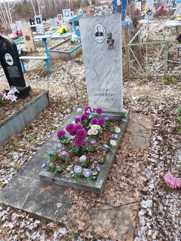 Малышев Василий Семенович