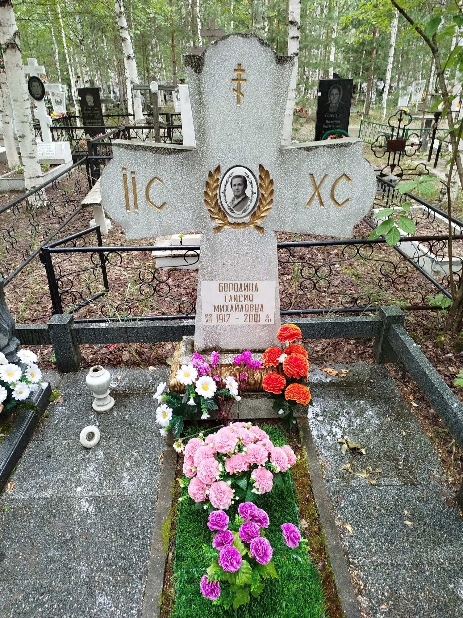 Бородина Таисия Михайловна