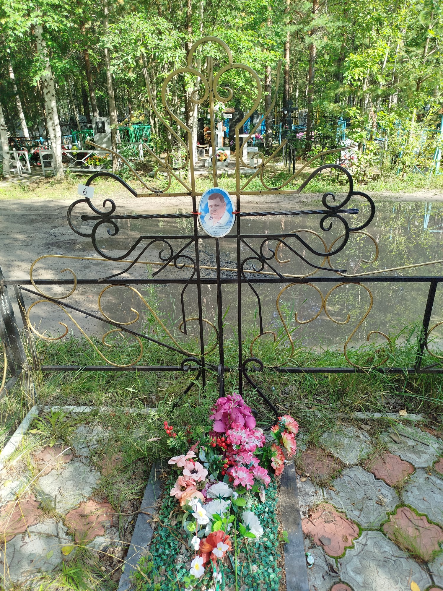 Кравченко Александр Борисович