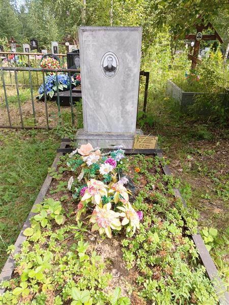 Пономарёв Николай Васильевич