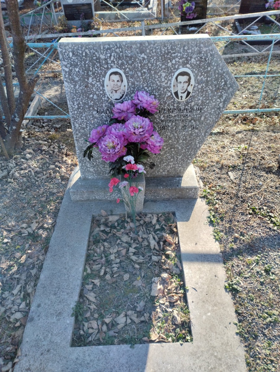 Салаутина Зинаида Павловна