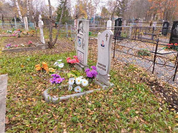 Ауль Галина Николаевна