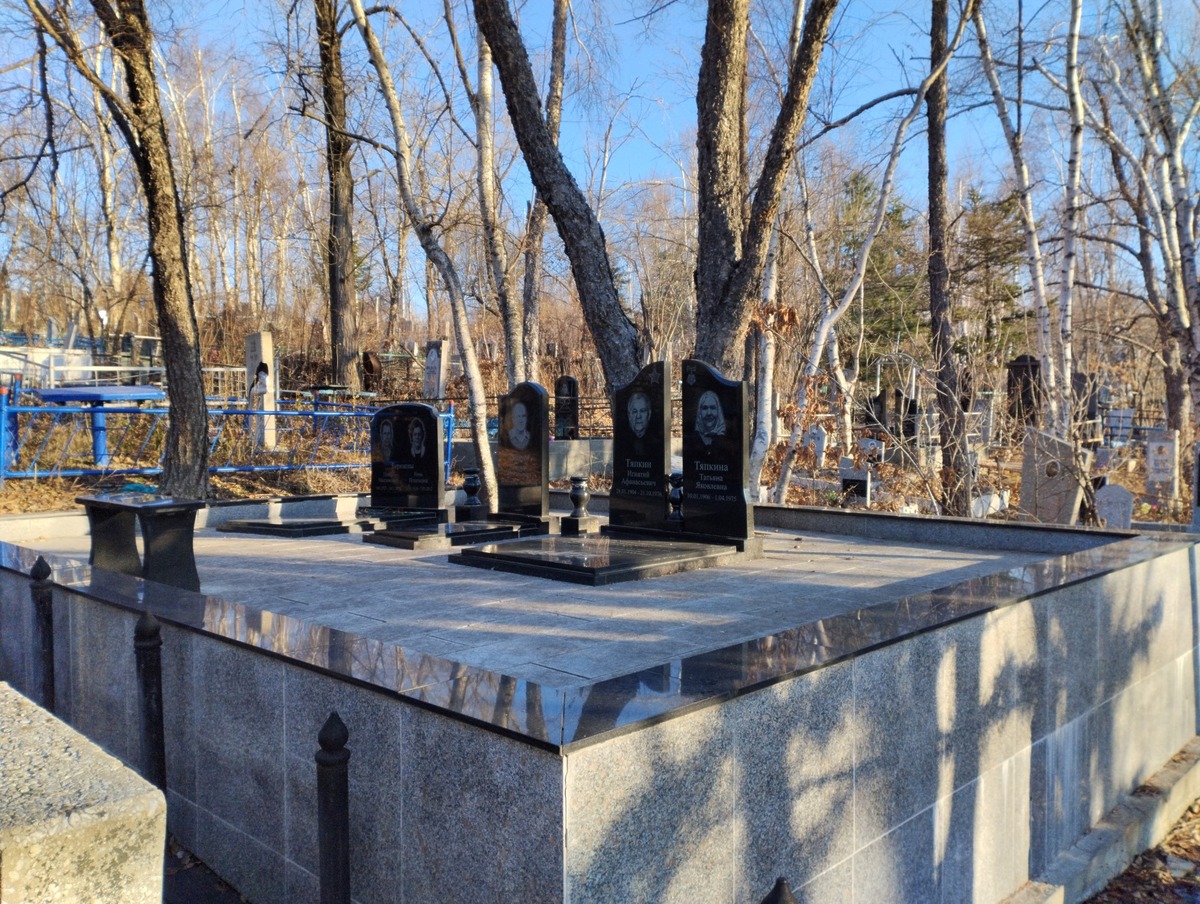 Тяпкина Татьяна Яковлевна
