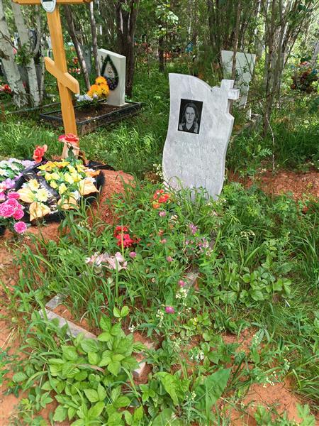 Белоглазова Елена Андреевна