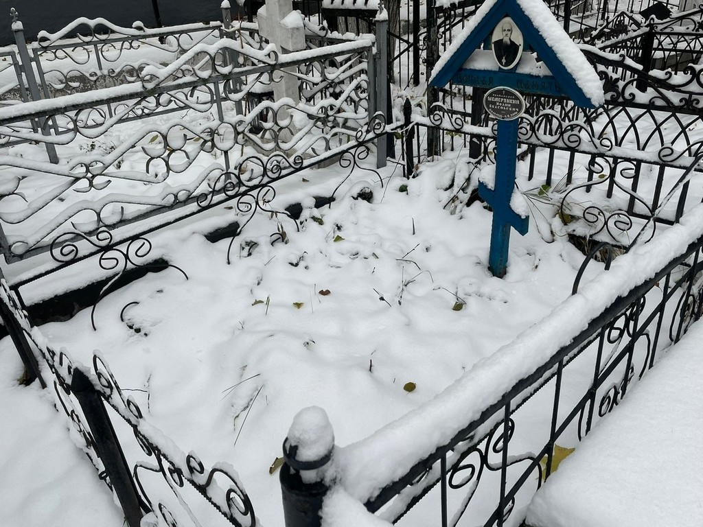 Шемерянкин Иоанн Евгеньевич