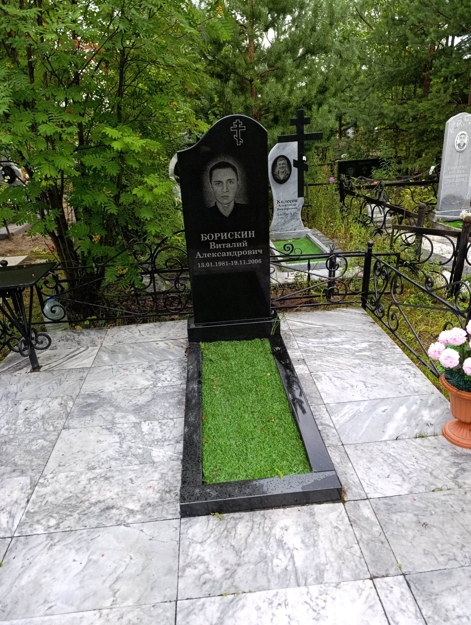 Борискин Виталий Александрович
