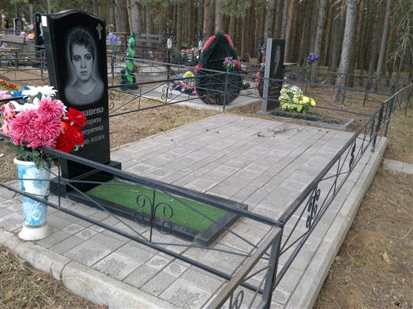 Ненашева Маргарита Дмитриевна