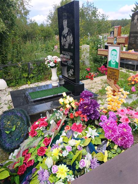 Маклыгина Татьяна Александровна