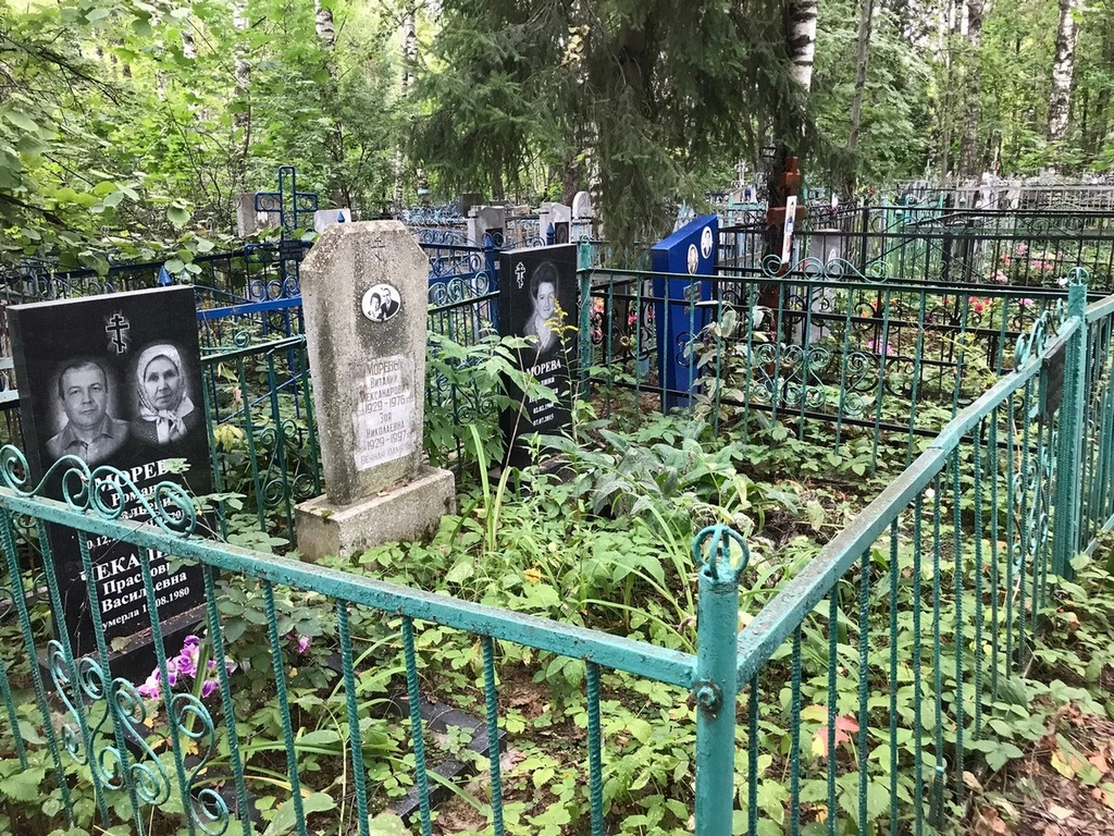 Морев Роман Витальевич