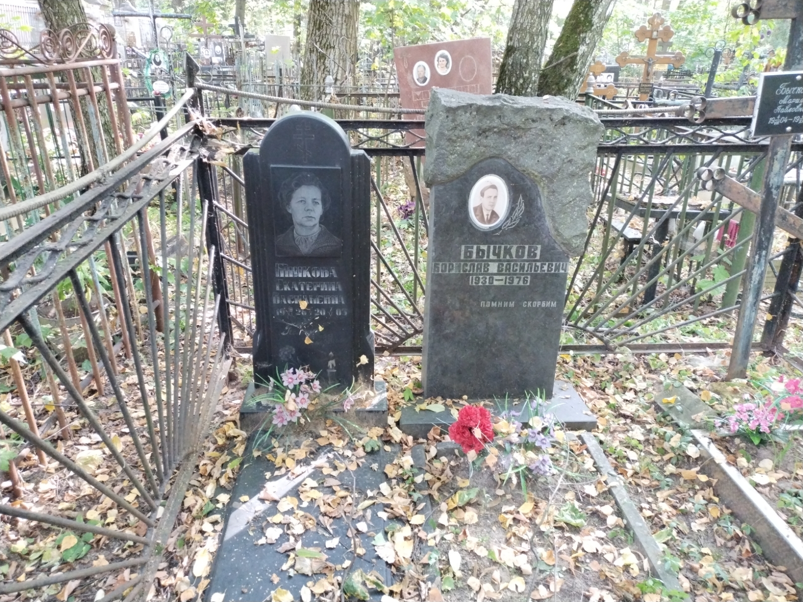 Бычкова Екатерина Васильевна