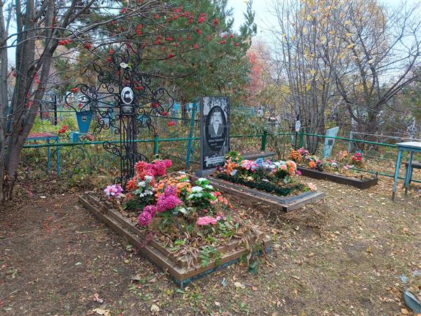 Белоусов Юрий Павлович