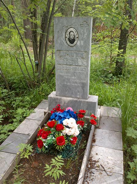 Дрягин Руфим Алексеевич