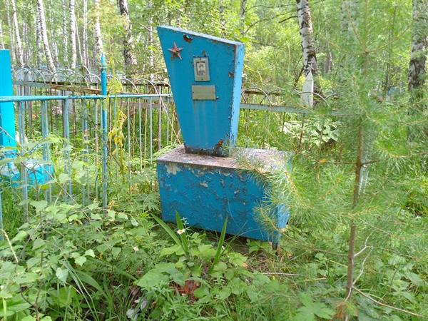 Бабич Татьяна Викторовна
