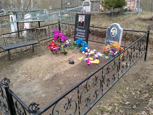 Сахарова Вера Ивановна