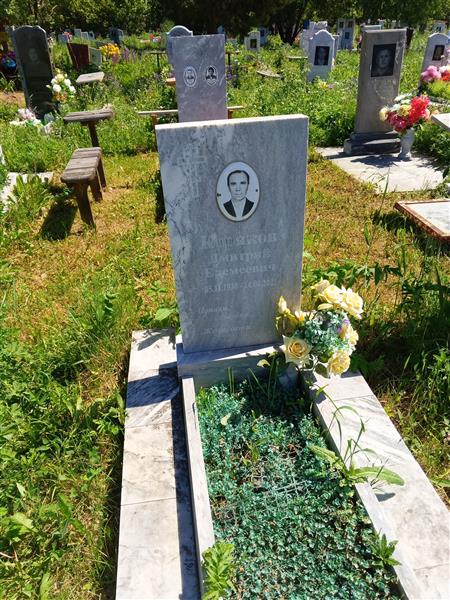 Коряков Дмитрий Еремеевич