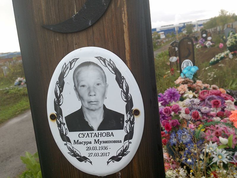Масура Султанова Музиповна