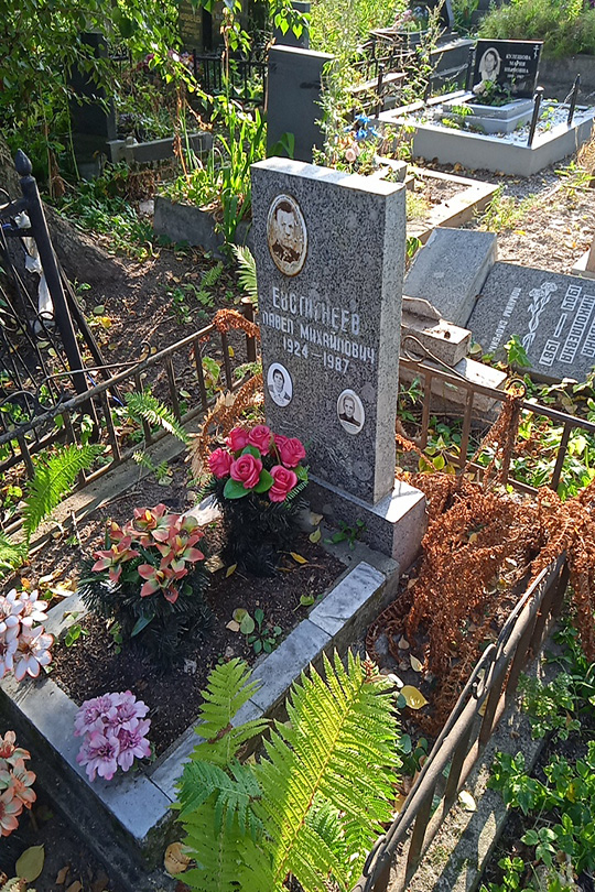 Максимова Галина Павловна