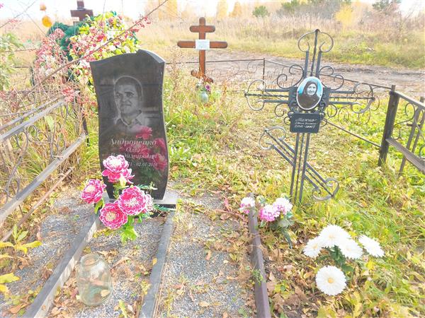 Андроненко Олег Владимирович