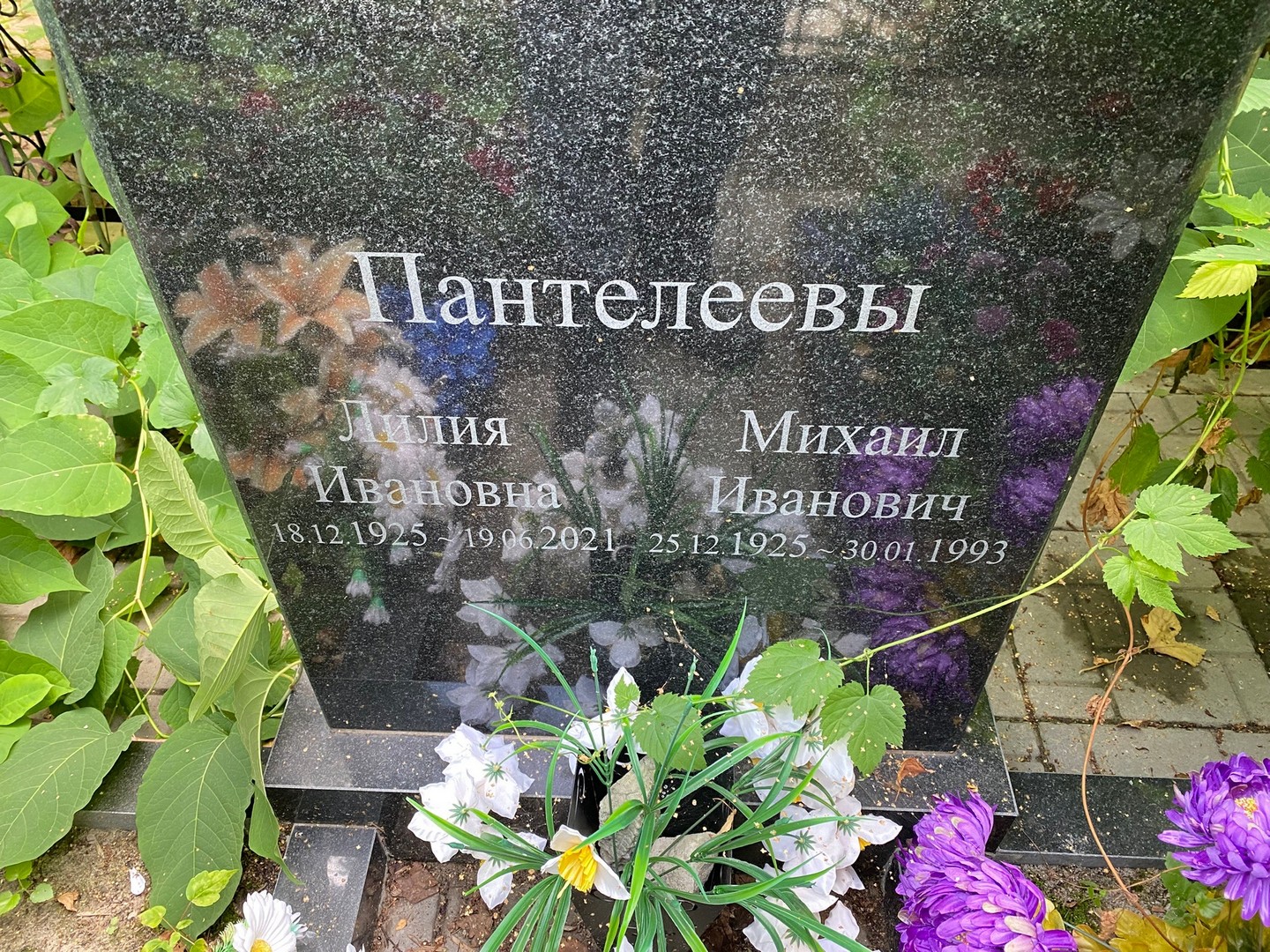 Лилия Пантелеева Ивановна