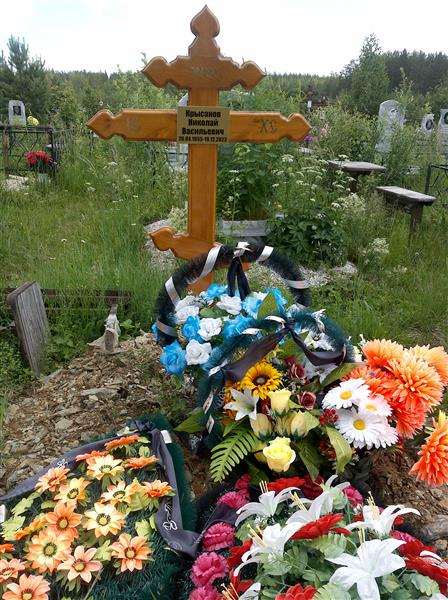 Крысанов Николай Васильевич