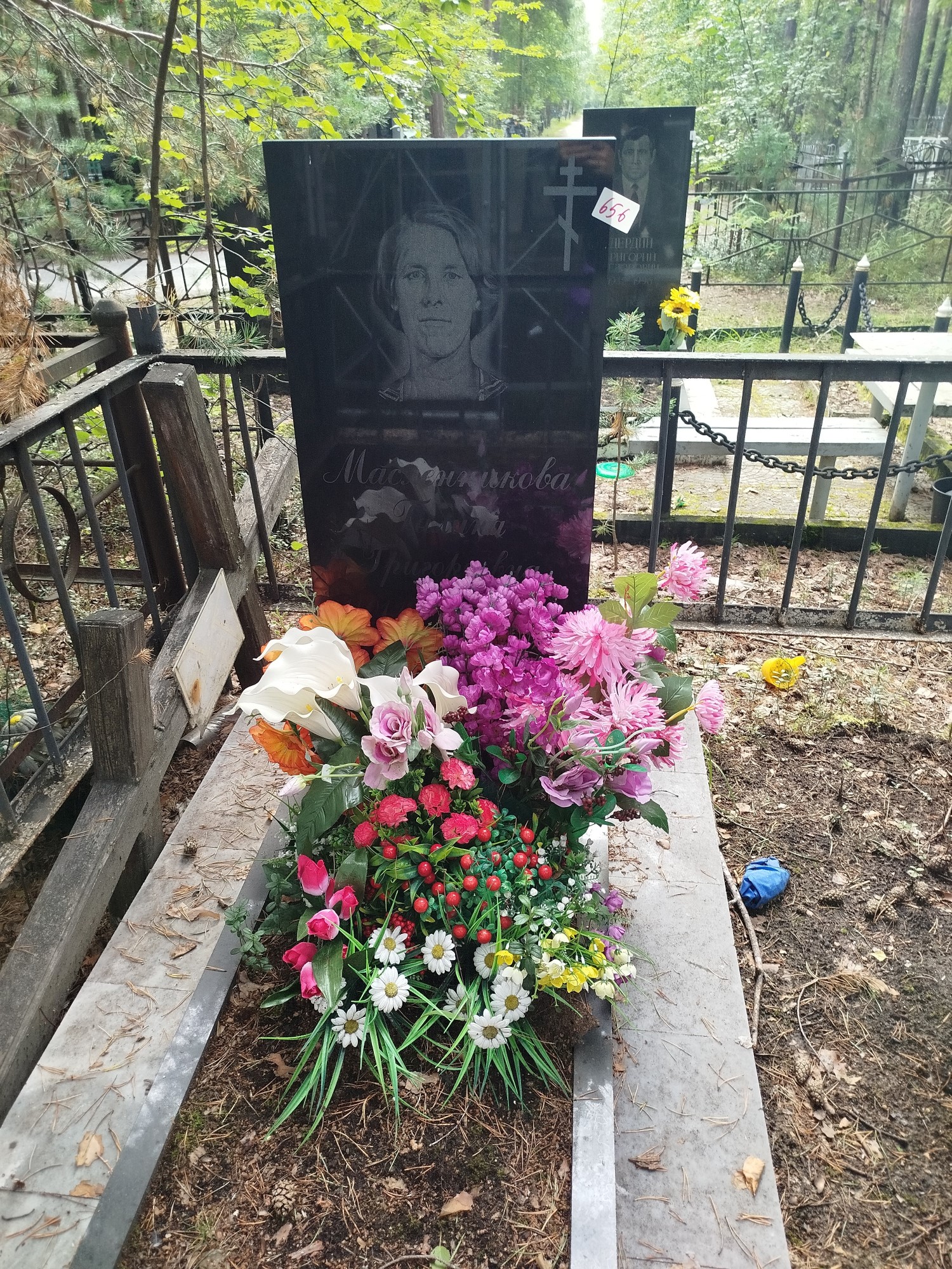 Масленникова Галина Григорьевна
