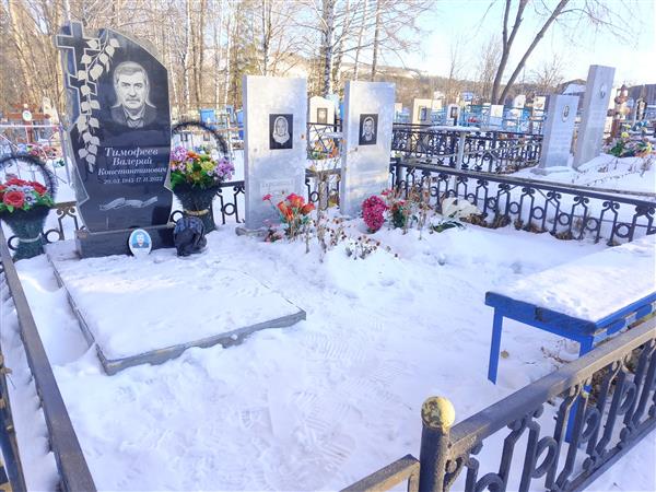 Терешкина Раиса Алексеевна