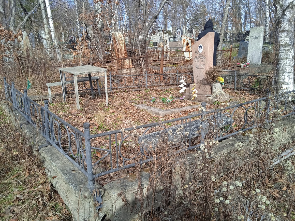 Паточкина Галина Юрьевна
