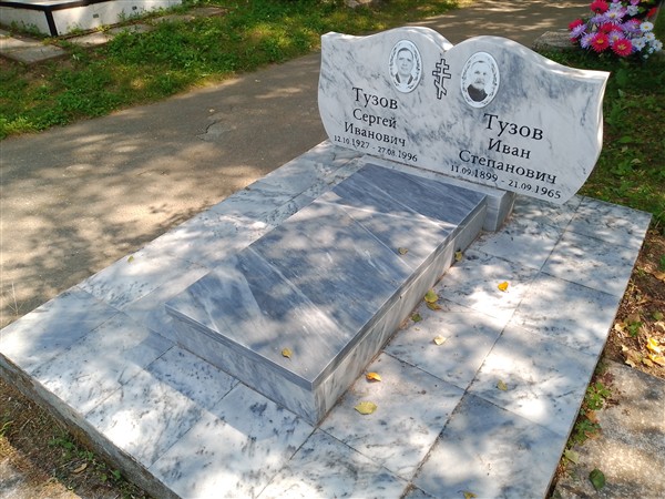Тузов Сергей Иванович