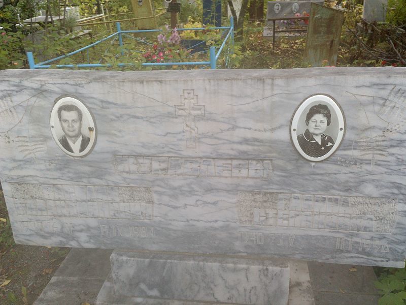 Журавлев