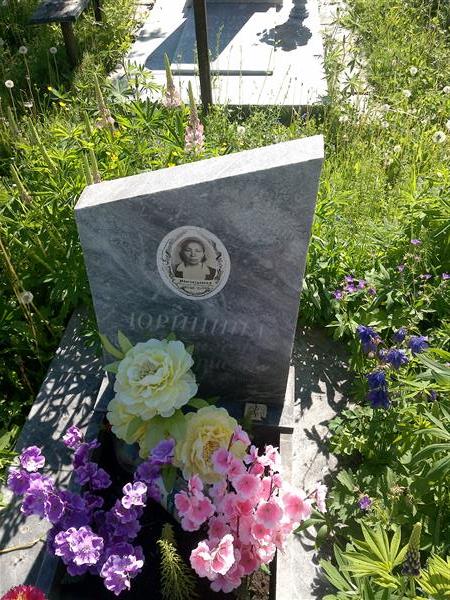 Юрицина Пелагея Дмитриевна