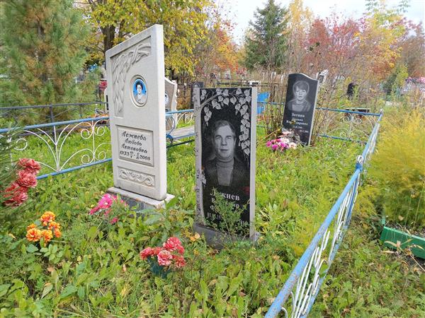 Зоина Галина Владимировна
