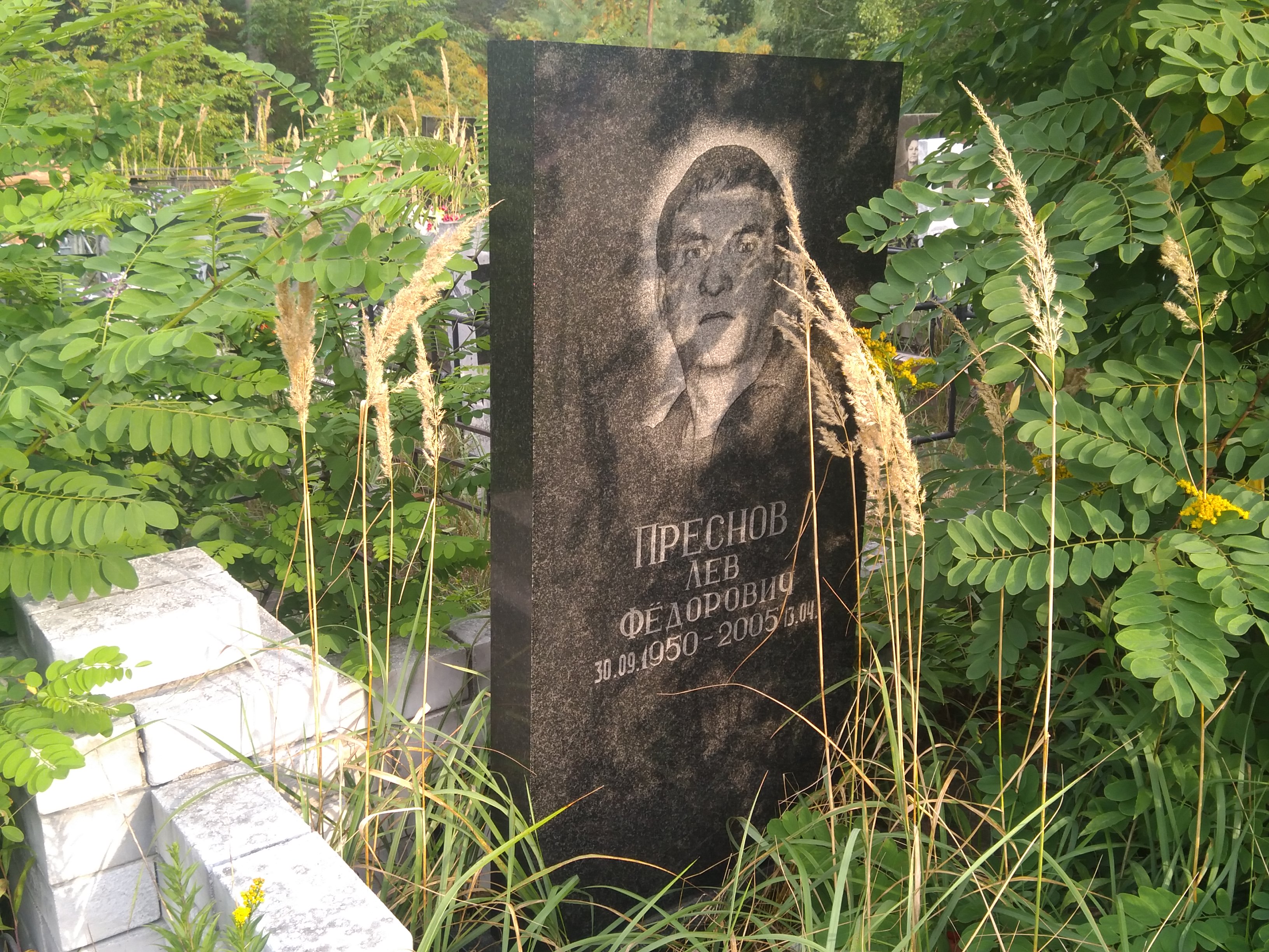 Преснов Лев Фёдорович