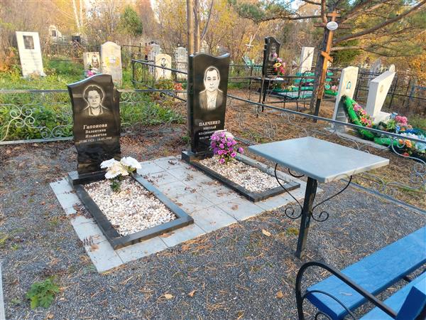 Гапонова Валентина Ильинична