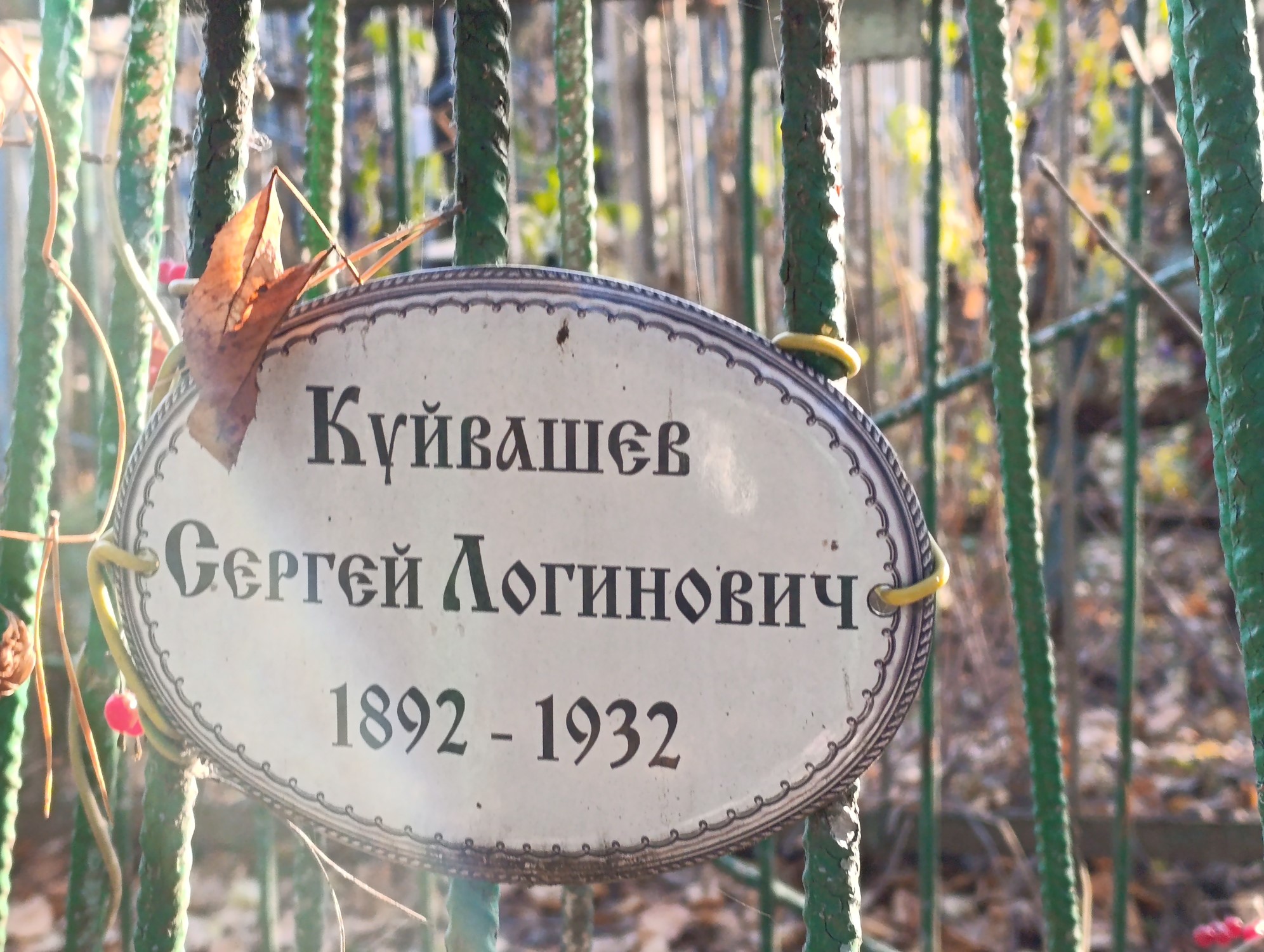 Куйбышева Валентина Матвеевна