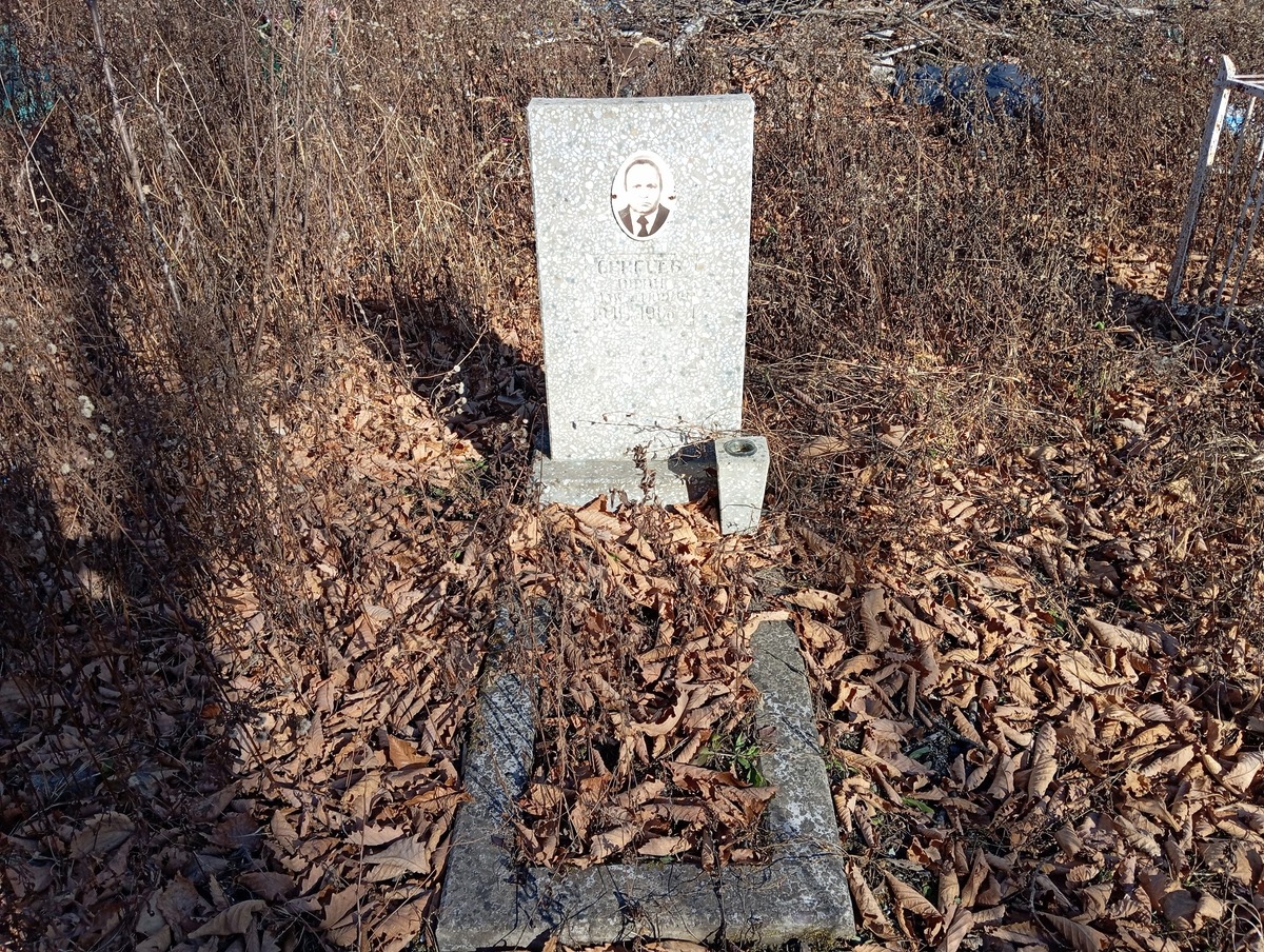 Сергеев Юрий Максимович