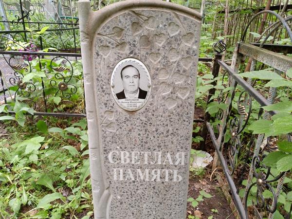 Образцов Виктор Михайлович
