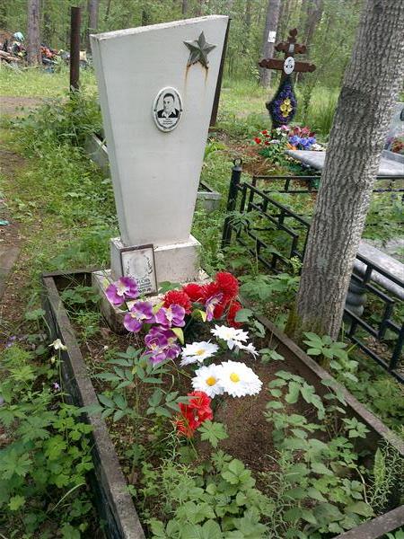 Ежов Владимир Аркадьевич