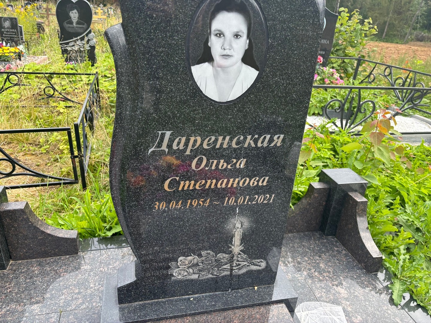 Даренская