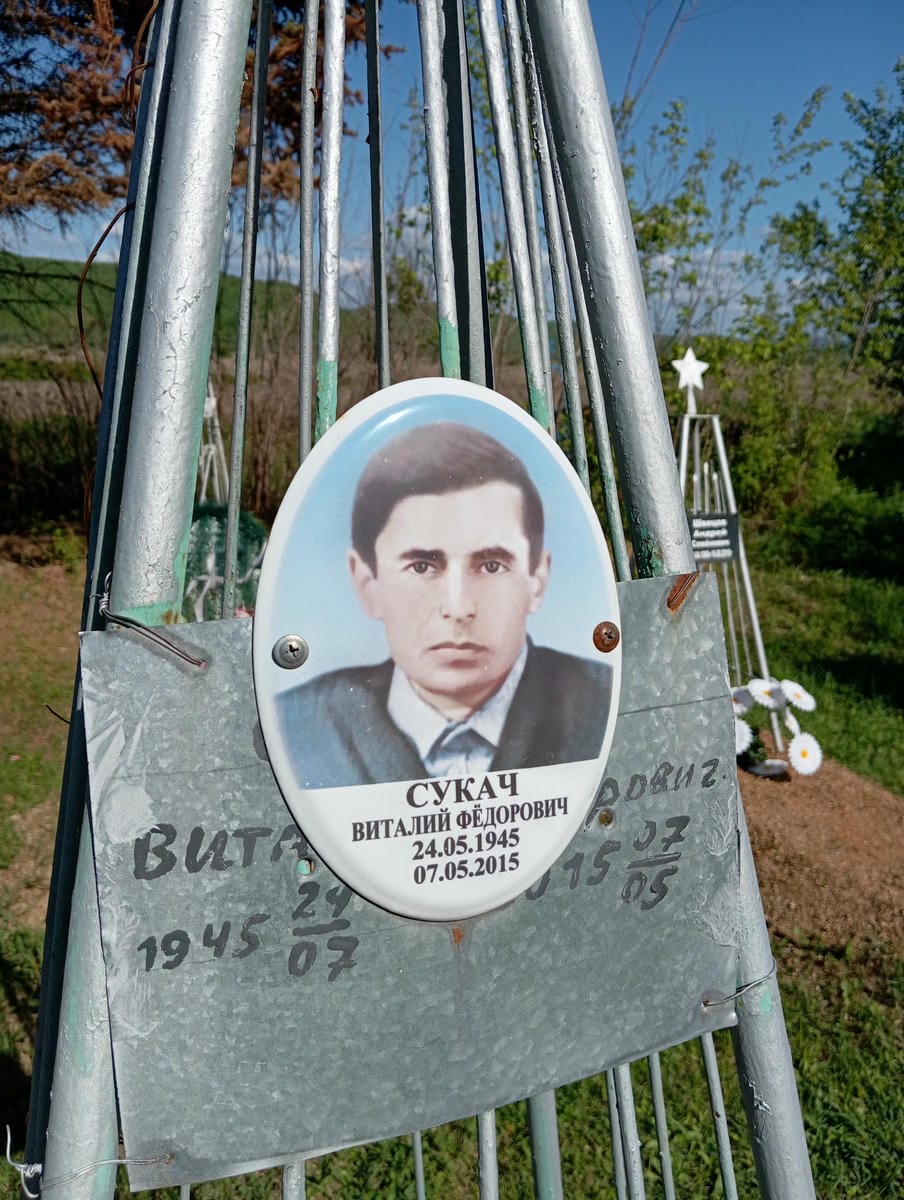 Сукач Виталий Фёдорович