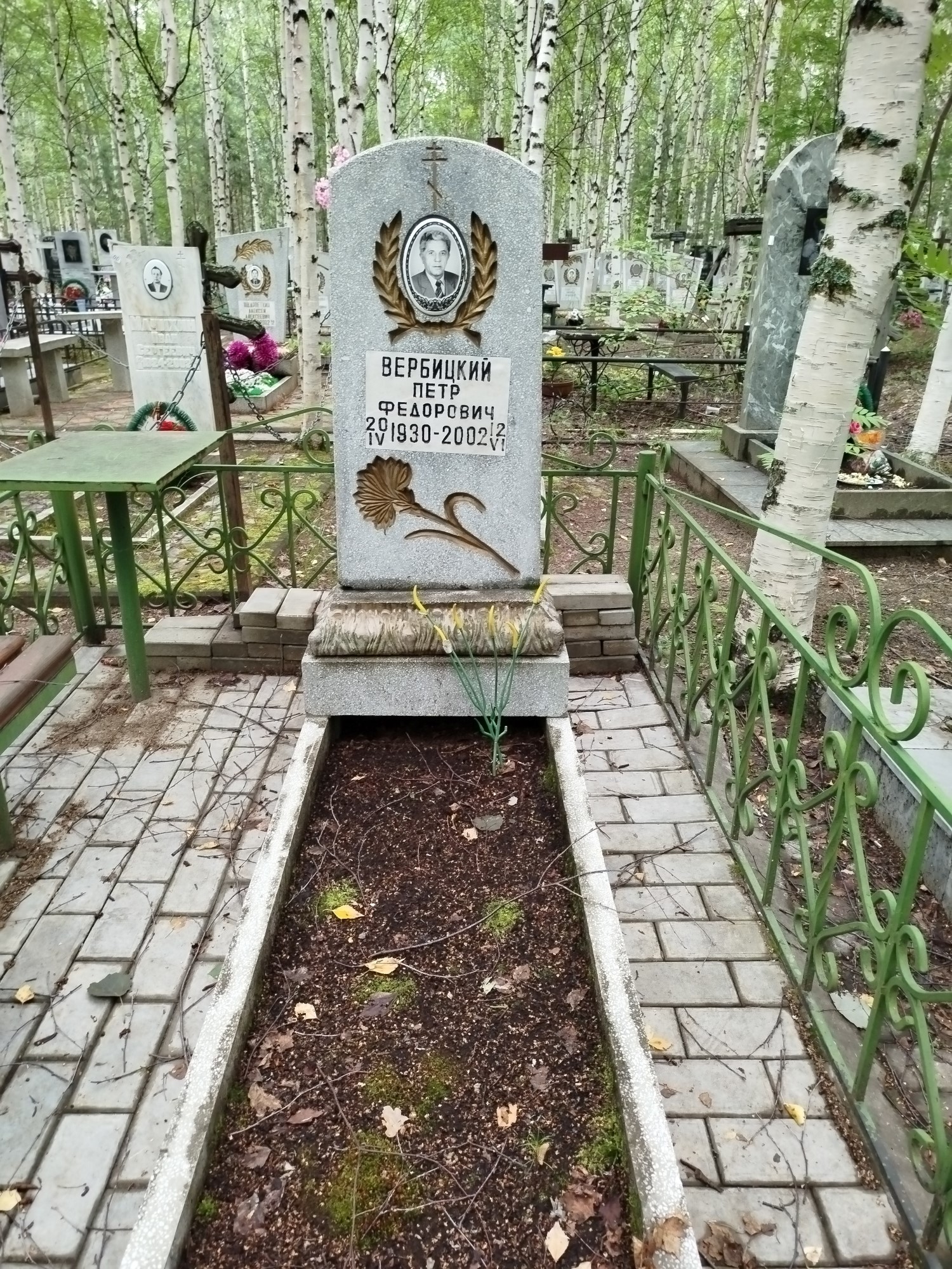 Вербицкий Петр Федорович