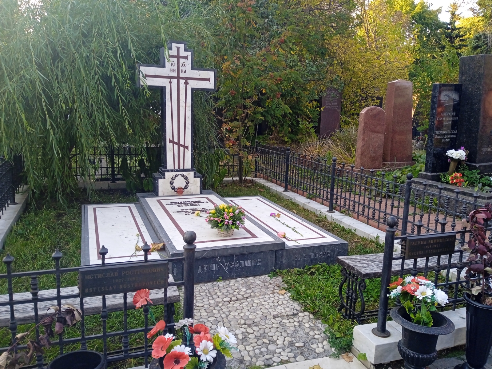 Вишневская Галина Павловна