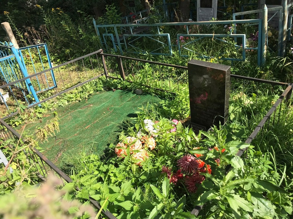 Максимов Леонид Гаврилович