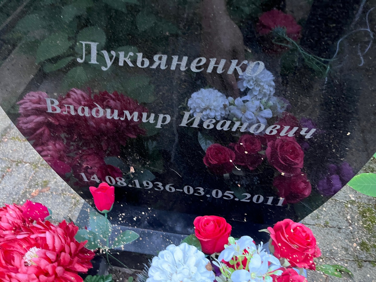 Лукьяненко