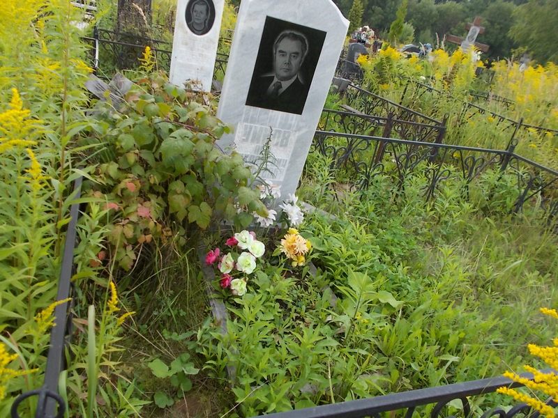 Умнов Лев Николаевич